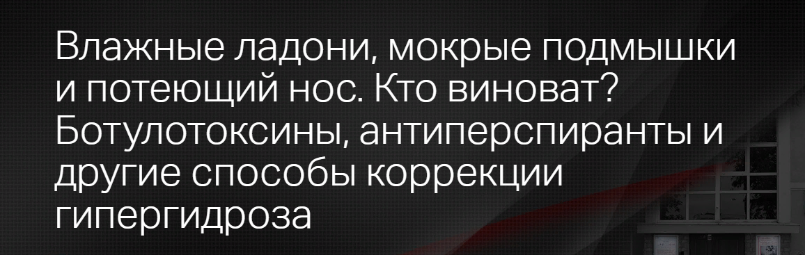 [Клиника Калинченко] Светлана Ковалева - Влажные л_0.png